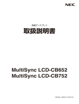 NEC MultiSync® LCD-CB752 / LCD-CB652 取扱説明書