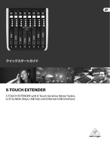 Behringer X-TOUCH EXTENDER クイックスタートガイド