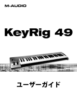 M-Audio KeyRig 49 ユーザーガイド