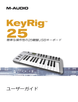 M-Audio KEYRIG 25 ユーザーガイド