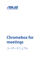 Asus Chromebox for meetings CN62 ユーザーマニュアル