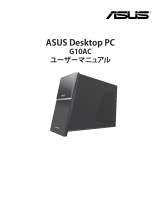 Asus G10AC J8185 ユーザーマニュアル
