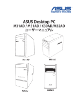 Asus M51AD ユーザーマニュアル