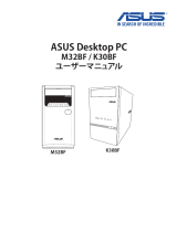 Asus M32BF ユーザーマニュアル