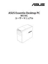 Asus M51AC ユーザーマニュアル