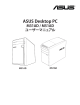 Asus M51AD J8597 ユーザーマニュアル