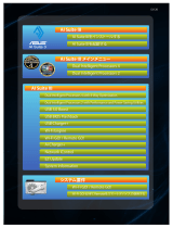 Asus Z87-DELUXE/DUAL ユーザーマニュアル