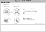 Casio HS-50W ユーザーマニュアル