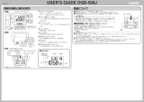 Casio DQD-500J ユーザーマニュアル