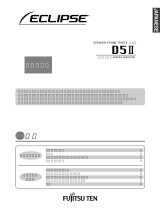 Fujitsu D5II ユーザーマニュアル