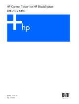 HP 417731-192 ユーザーマニュアル