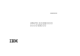 IBM G7617 ユーザーマニュアル