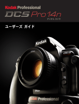 Kodak DCS 14n ユーザーマニュアル