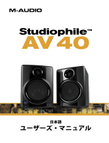 M-Audio Studiophile AV 40 ユーザーマニュアル