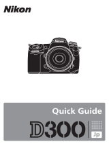 Nikon D300 ユーザーマニュアル