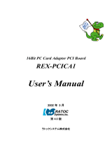Ratoc Systems 16Bit PC Card Adapter PCI Board REX-PCICA1 ユーザーマニュアル