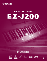 Yamaha Portatone EZ-J200 取扱説明書