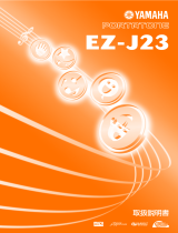 Yamaha EZ-J23 取扱説明書