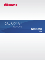 Samsung SGH-N045 User manual
