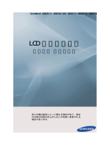 Samsung 460UT-2 ユーザーマニュアル