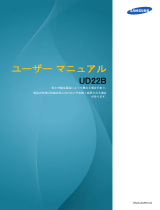 Samsung UD22B User manual