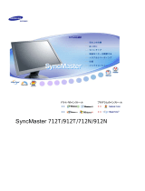Samsung 712N ユーザーマニュアル