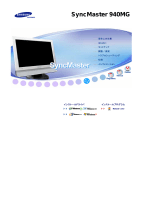 Samsung 940MG ユーザーマニュアル
