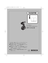 Bosch GDR 14.4V-LI ユーザーマニュアル