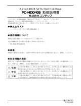 Contec PC-HDD40S 取扱説明書