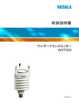 Vaisala WXT520 ユーザーマニュアル