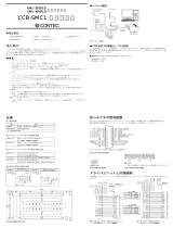 Contec CCB-SMC1 取扱説明書