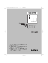 Bosch GSA 900 ユーザーマニュアル