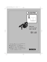 Bosch GBH 11DE ユーザーマニュアル