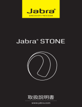 Jabra Stone ユーザーマニュアル