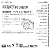 Fujifilm F600EXR 取扱説明書