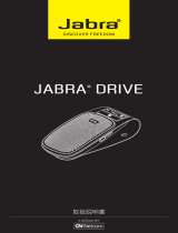 Jabra Drive ユーザーマニュアル