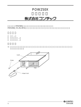 Contec POW250X 取扱説明書