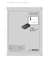 Bosch DLE 50 ユーザーマニュアル