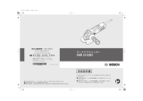 Bosch GWS 12-125CI ユーザーマニュアル