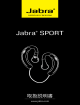 Jabra Sport ユーザーマニュアル
