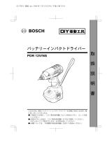 Bosch PDR 12V/NS ユーザーマニュアル