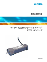 Vaisala PTB210 ユーザーマニュアル