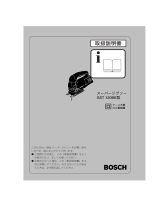 Bosch GST 120BE ユーザーマニュアル