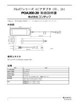 Contec POA200-20 取扱説明書