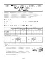 Contec FXAP-ADP 取扱説明書