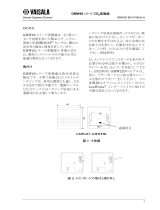 Vaisala GMW20 ユーザーマニュアル