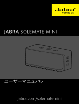 Jabra Solemate Mini Red ユーザーマニュアル