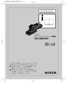 Bosch GSS 230AE/MF ユーザーマニュアル