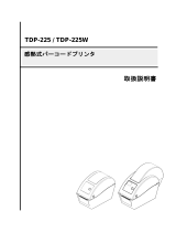 TSC TDP-225 Series ユーザーマニュアル