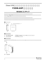 Contec FXDIN-ADP 取扱説明書